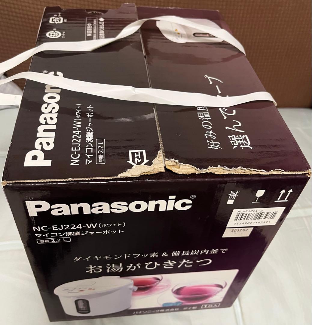 未使用品　Panasonic 沸騰ジャーポット 2.2L【NC-EJ224-W】