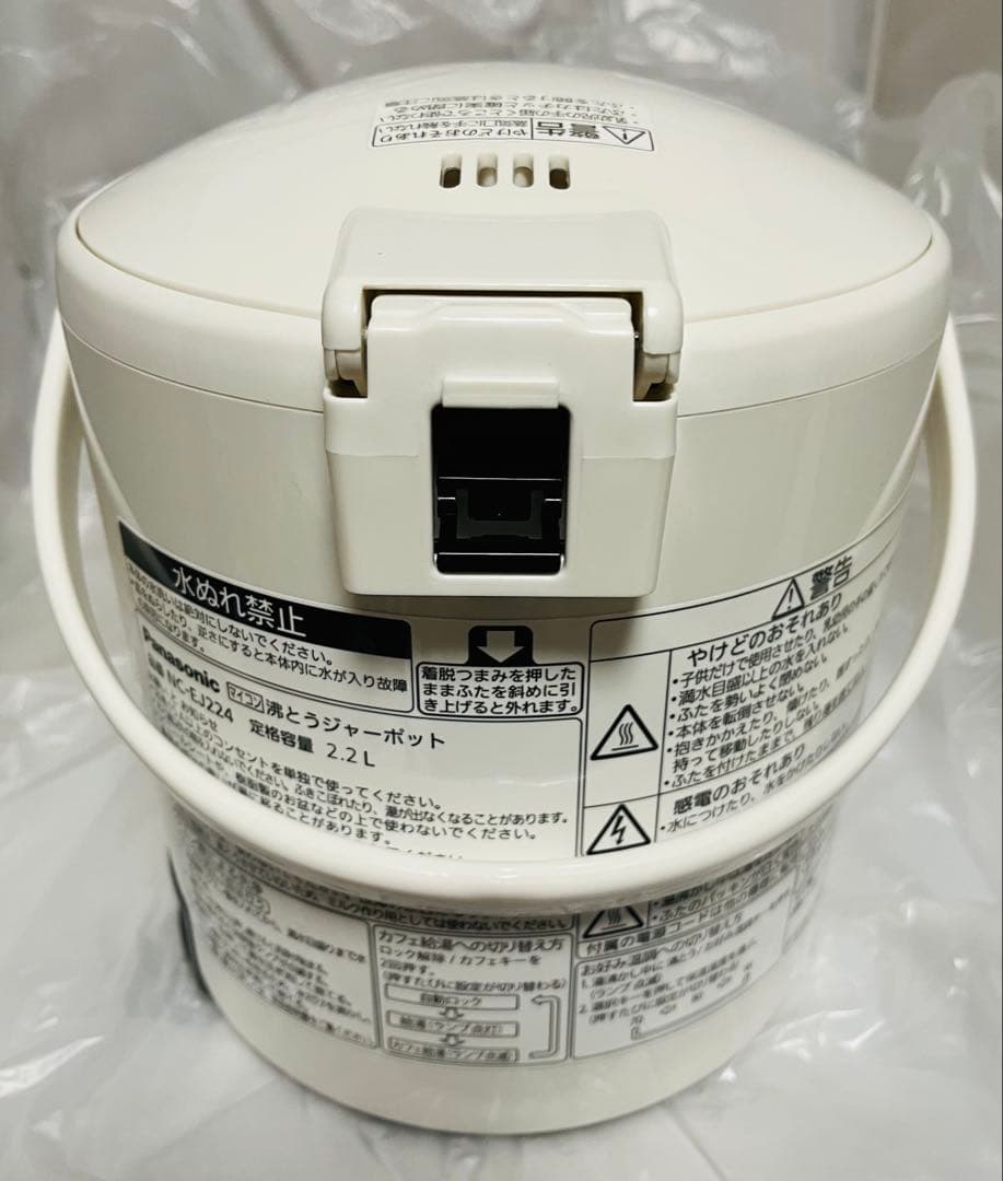 未使用品　Panasonic 沸騰ジャーポット 2.2L【NC-EJ224-W】