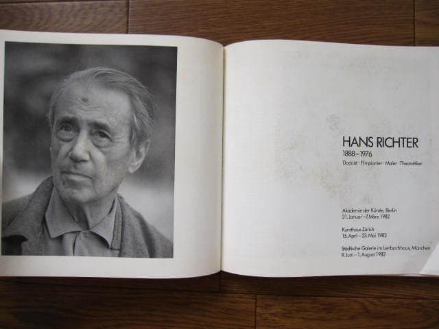 アート・デザイン・音楽 AKADEMIE DER KUNSTE : Hans Richter