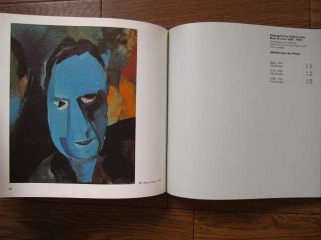 アート・デザイン・音楽 AKADEMIE DER KUNSTE : Hans Richter
