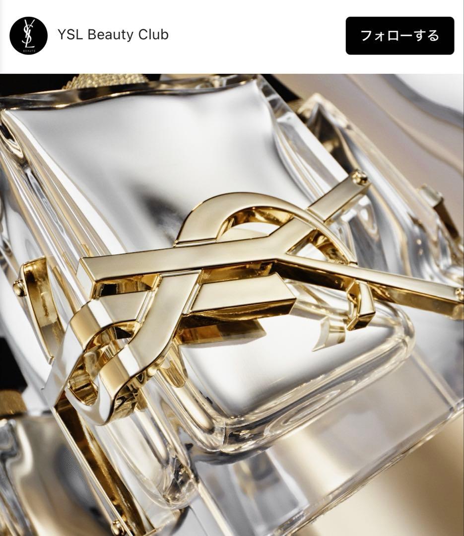 YVES SAINT LAURENT BEAUTE リブレラプソリュ プラチナム
