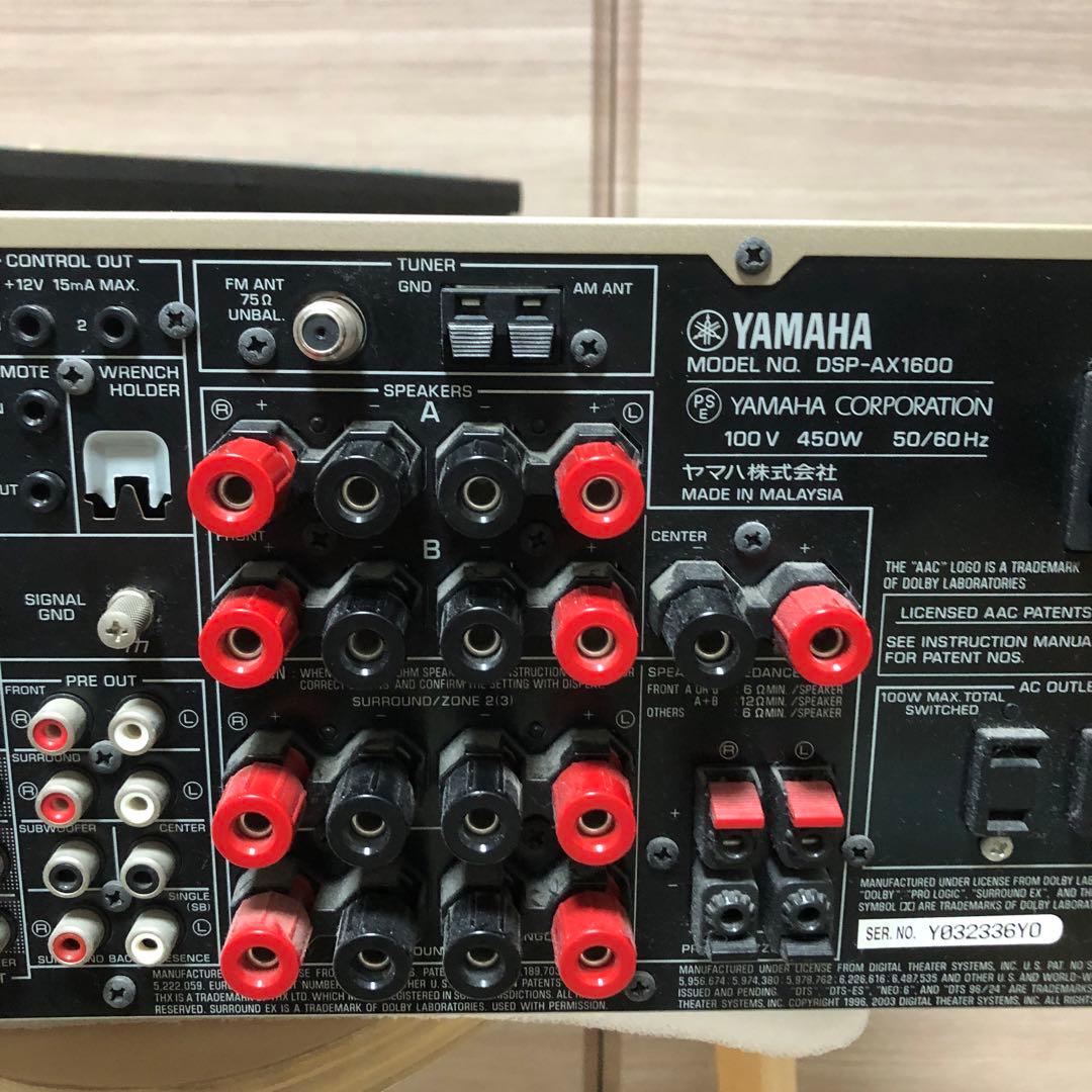 YAMAHA DSP-AX1600 アンプ 純正リモコン付 電源確認済 現状渡し