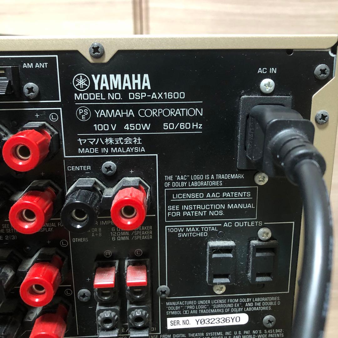 YAMAHA DSP-AX1600 アンプ 純正リモコン付 電源確認済 現状渡し