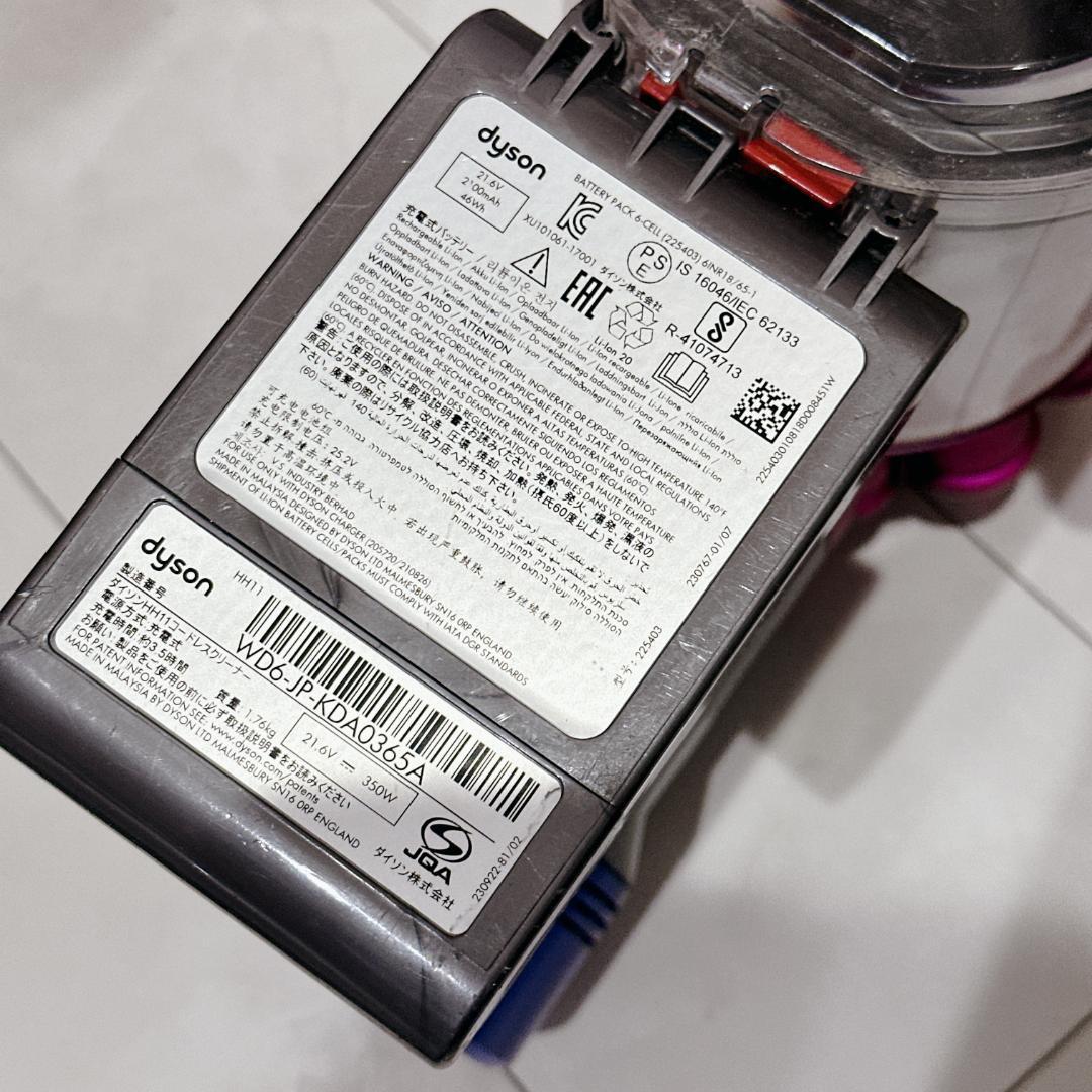 専用予約済み【良品】Dyson V7 Mattress HH11 COM 掃除機