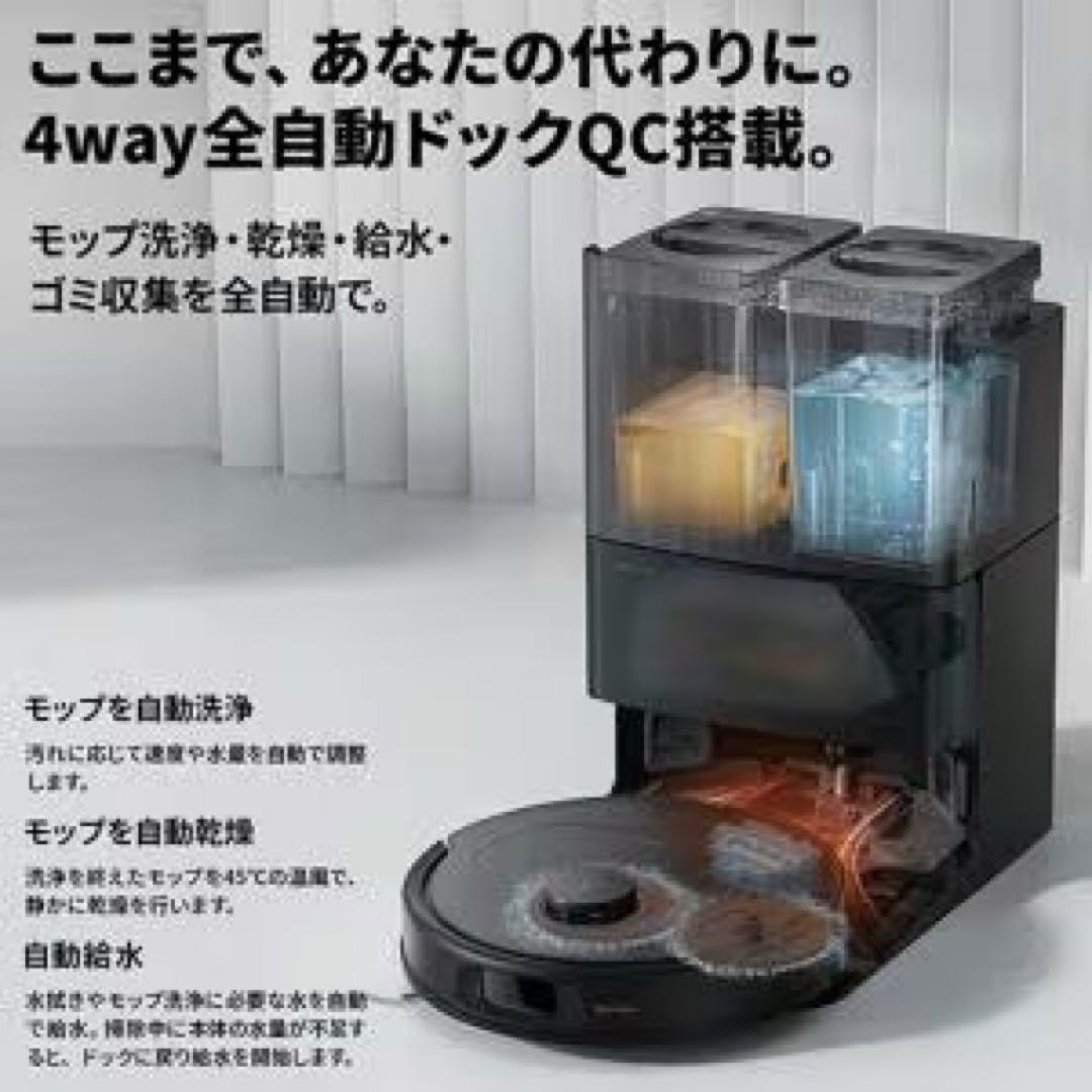グ*ン様 Roborock ロボット掃除機 Qrevo C QRRC52-04