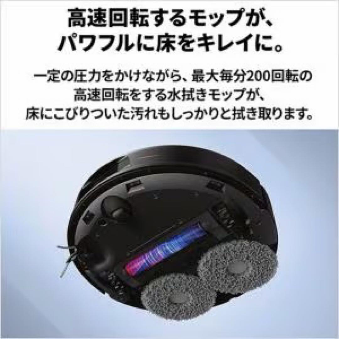 グ*ン様 Roborock ロボット掃除機 Qrevo C QRRC52-04
