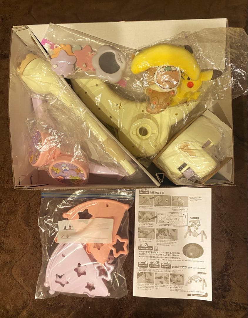 【完品】monpoke モンポケ 7ステップメリージム
