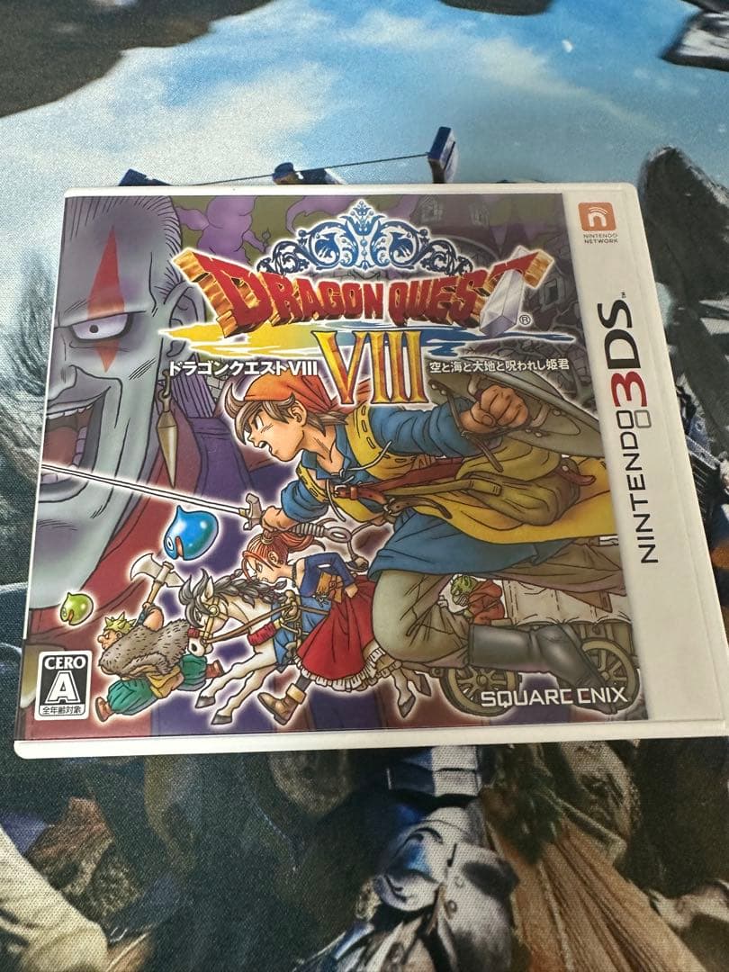 ドラゴンクエスト8 3DS DQ8 ドラゴンクエストVIII ドラクエ8