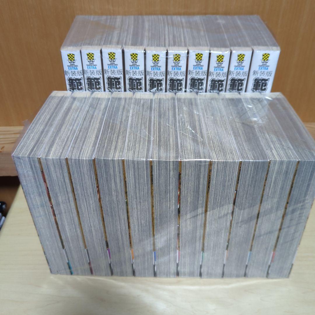 範馬刃牙 バキ　新装版　全巻セット　刃牙道 1〜10巻　烈海王　1~3.5巻