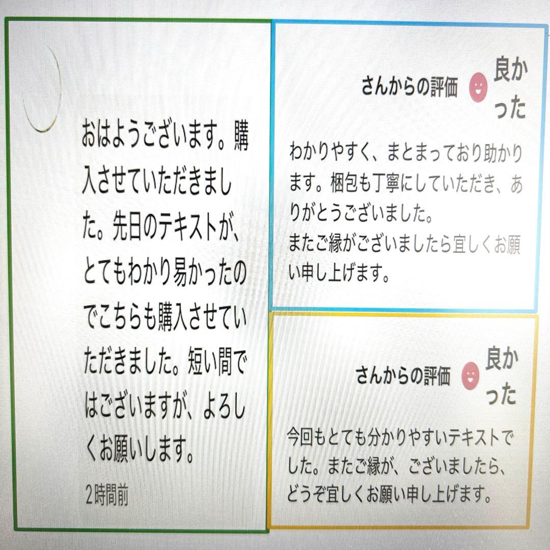 【これだけ合格ノート　水質２種】　公害防止管理者　令和８年用