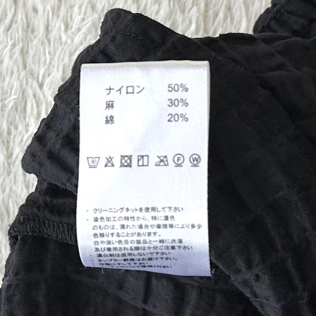 美品 萌 モユル 変形 リネン混 ワッフル スカート M〜L ブラック