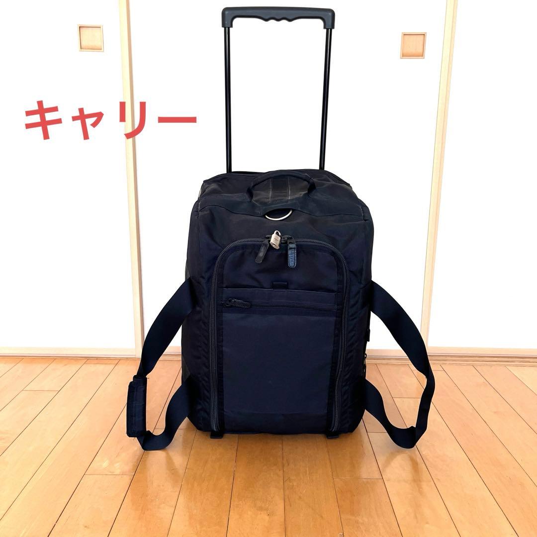 冬の旅行に！【agnès b. VOYAGE】ショルダーボストンキャリー3way