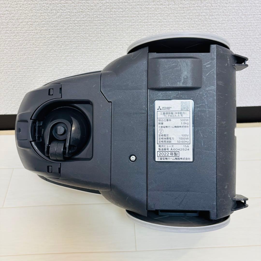 【美品】三菱電機 紙パック式掃除機Be-K 自走式パワーブラシ 紙パック2個付き