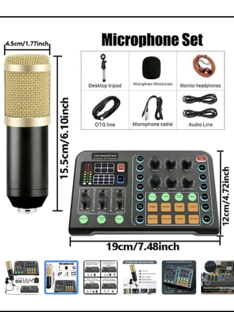 ProfessionalLiveSoundCard ミキサー マイク 配信機材