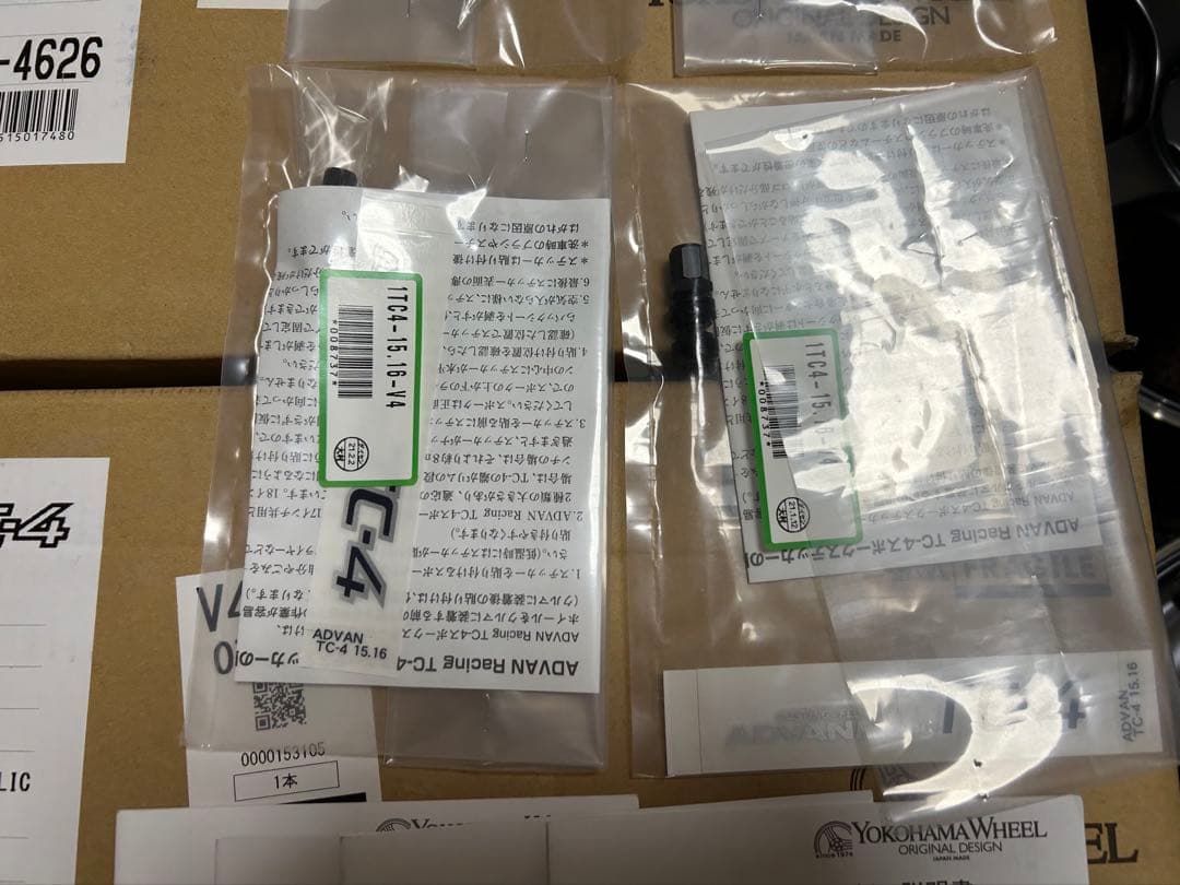 ADVAN Racing TC-4 16インチ 4H PCD100 8J+38