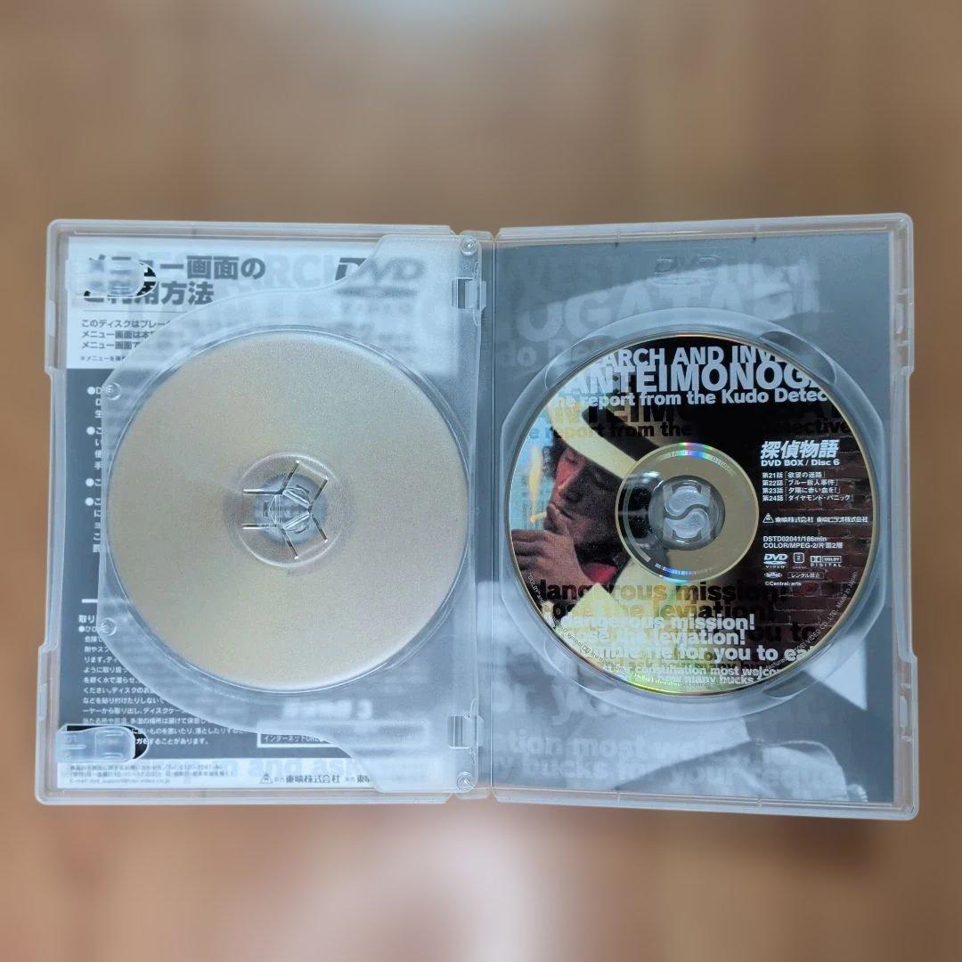 探偵物語 DVD BOX 松田優作
