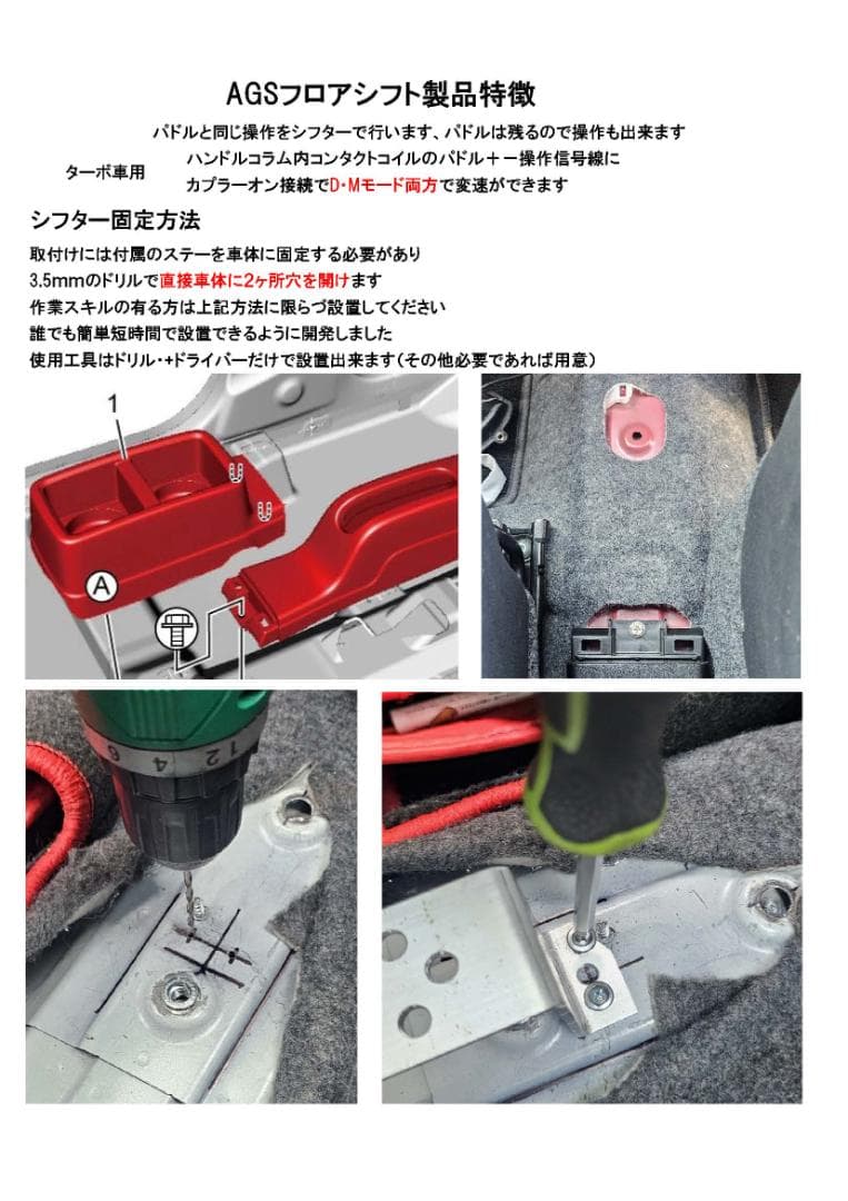 ぐ*ま様 HA36Sアルト ワークス・RS 1型2型3型　5AGSフロアシフトキ