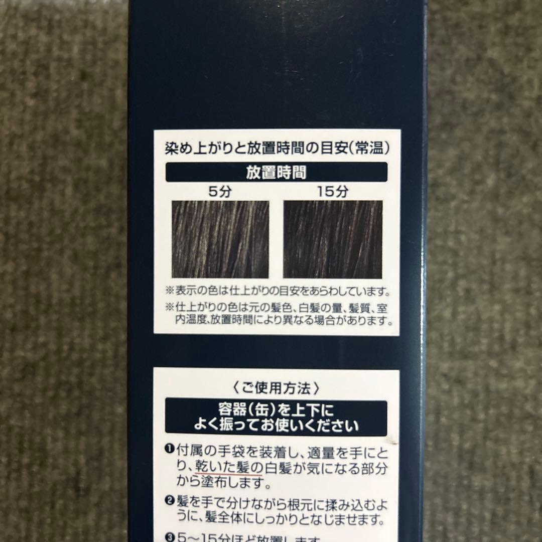 フクチャン　ヘアボーテ　エクラ　ボタニカル　エアカラーフォーム