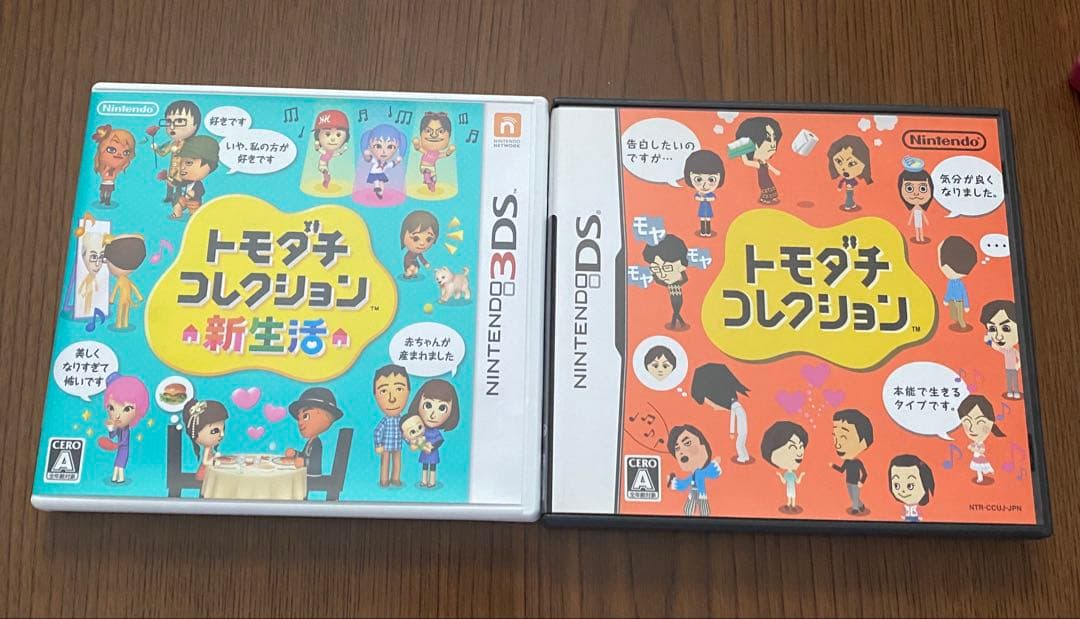 ノ*様 新生活 & トモダチコレクション