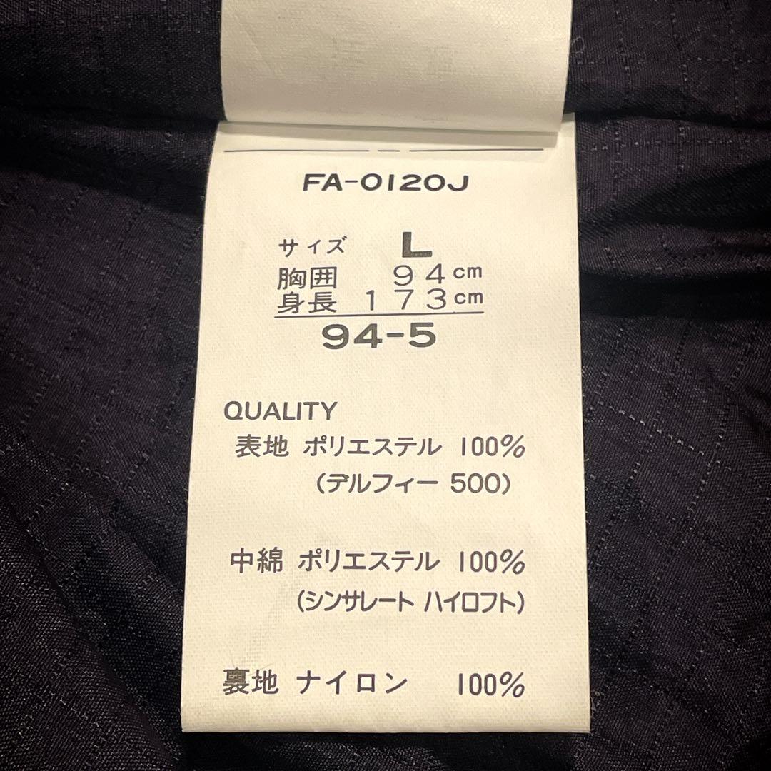 FABLICE スキー スノボ セットアップ レーシング L レトロ 平成 赤黒