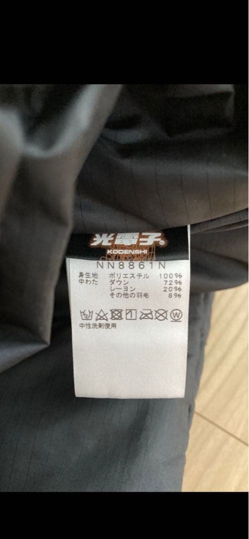 THE NORTH FACE ノースフェイス purple label