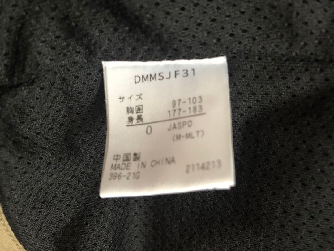 Gemma専用