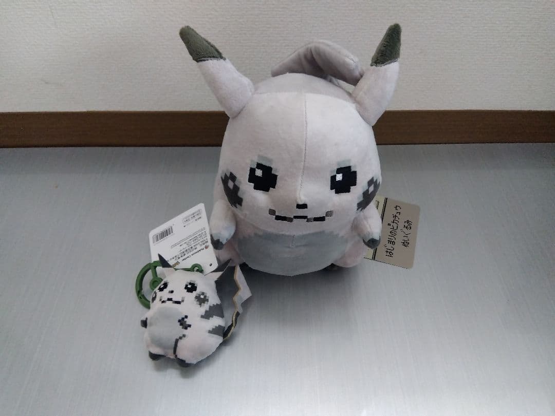 ポケモンセンター☆はじまりのピカチュウぬいぐるみマスコット　2点セット☆匿名発送