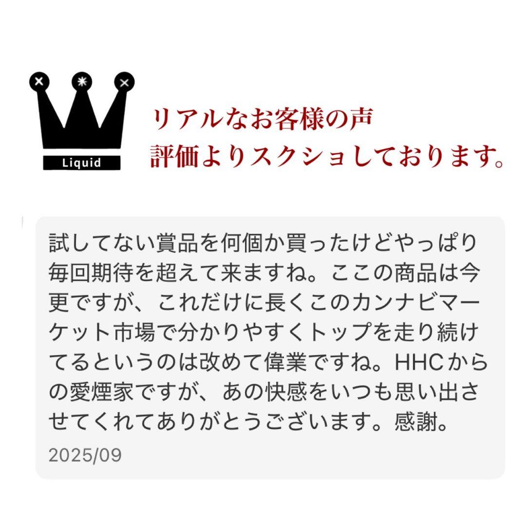 ガツン！16 h4CBH CRDP CNP THXE CRDh HHBd cbd