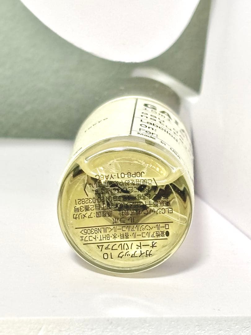 【国内正規品】Le labo Gaiac10、ルラボ☀︎ ガイアック10