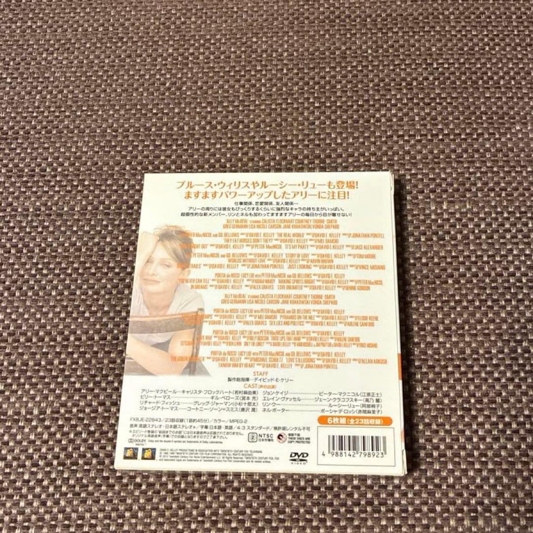 【アリー my Love DVD】シーズン1〜5『全巻セット・コンパクトBOX』