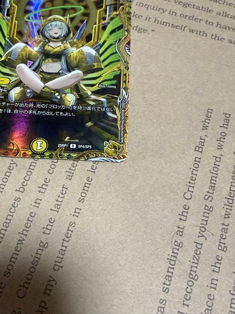 デュエルマスターズ 光開の精霊サイフォゲート 金トレジャー