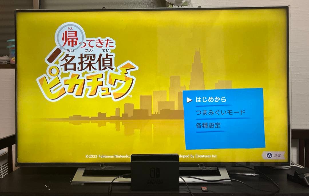 Nintendo Switch 本体 （バッテリー強化版）、ゲームソフト2本付き