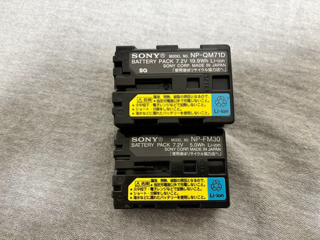 SONY DCR-TRV33K デジタルハンディカム（美品、動作確認済み）