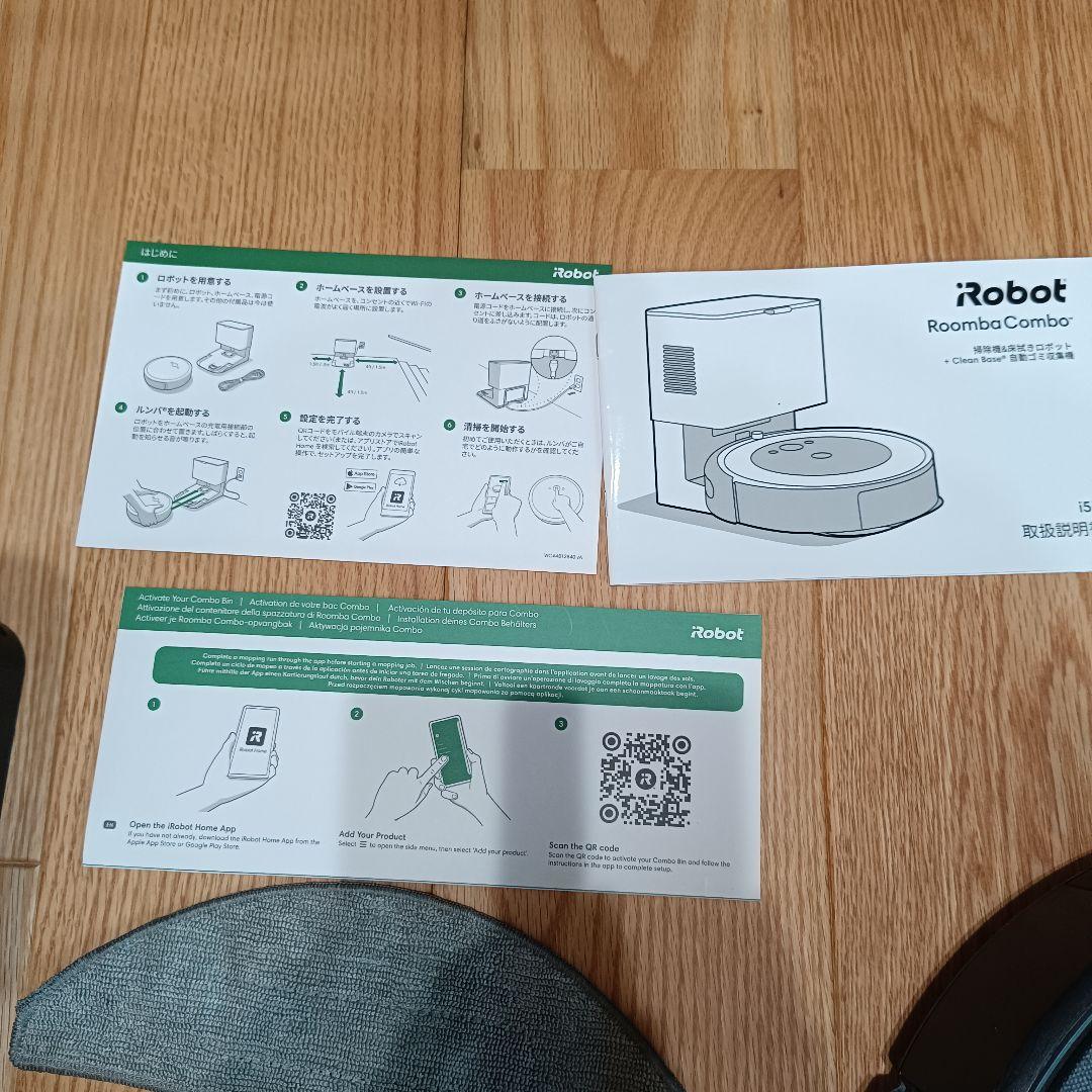 iRobot Roomba Combo ロボット掃除機本体