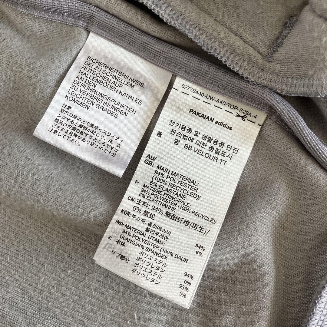 【美品】アディダス オリジナルス ベッケンバウアー ベロア グレー S