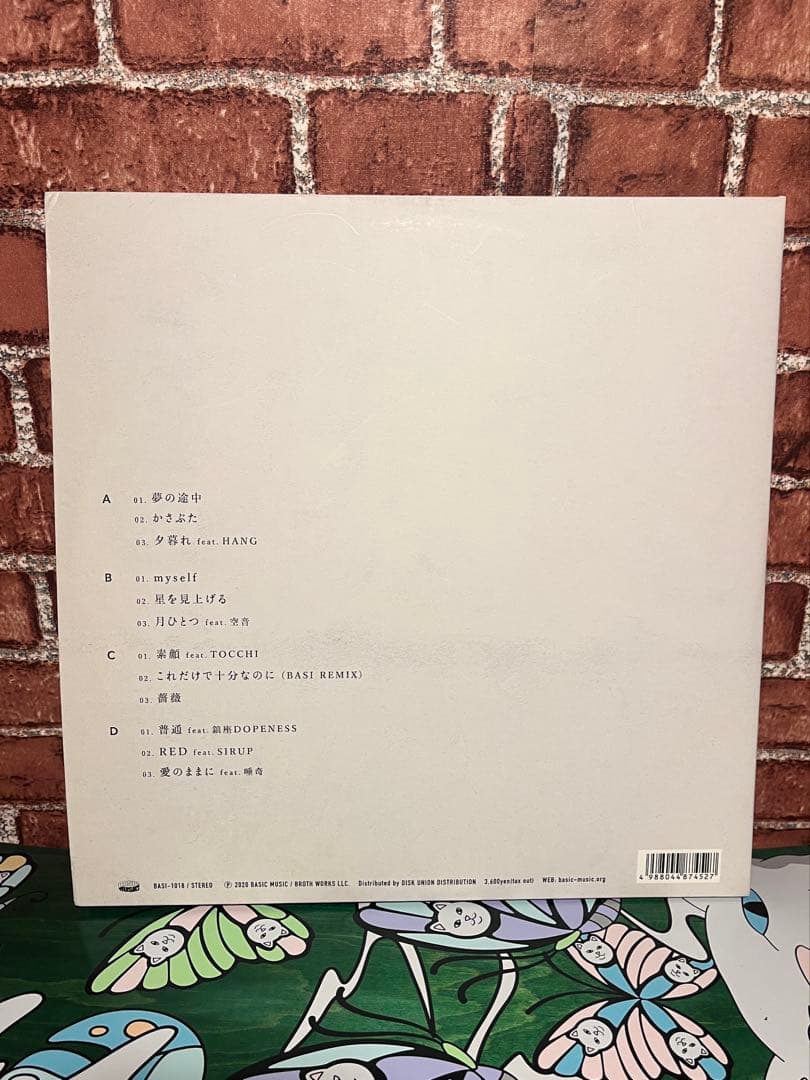 最終値下げ！！　BASI ゆるふあギャング　レコード