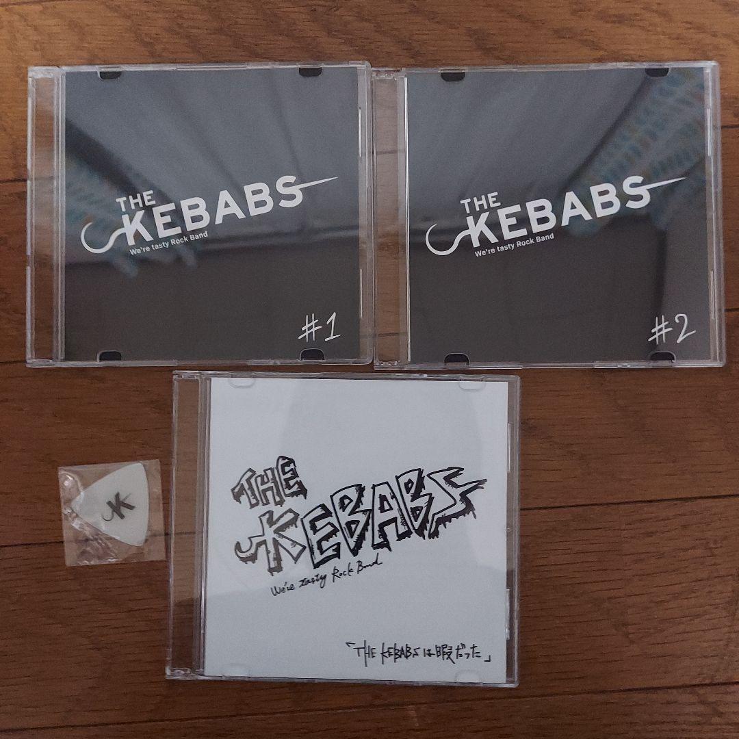 THE KEBABS #1 #2 暇だった デモCDセット
