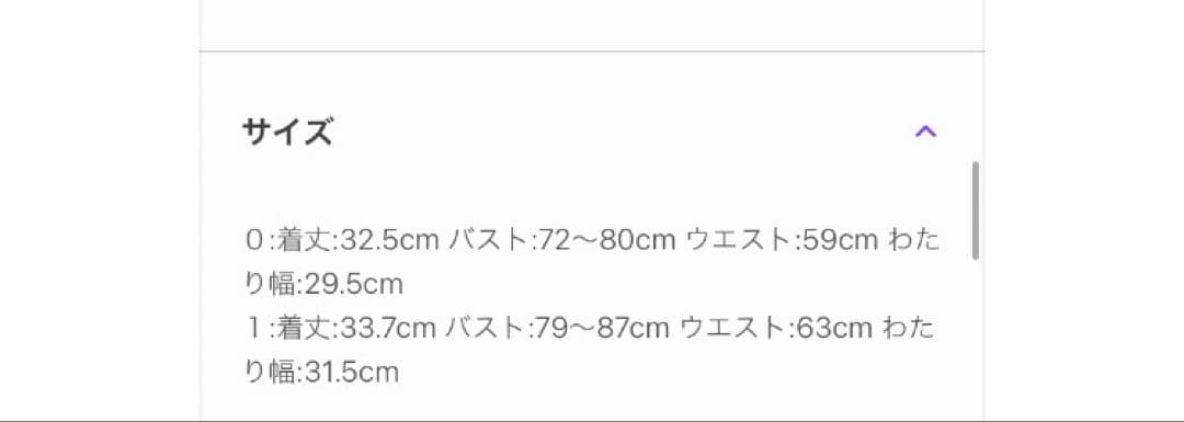 エミ ヨガ イプサ サステナレッチ ブラトップ 1 黒 ヨガウェア ハーフトップ