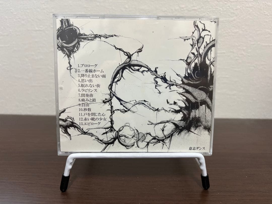 【期間限定価格】心象スケッチ/ZONE THE DARKNESS(ZORN)