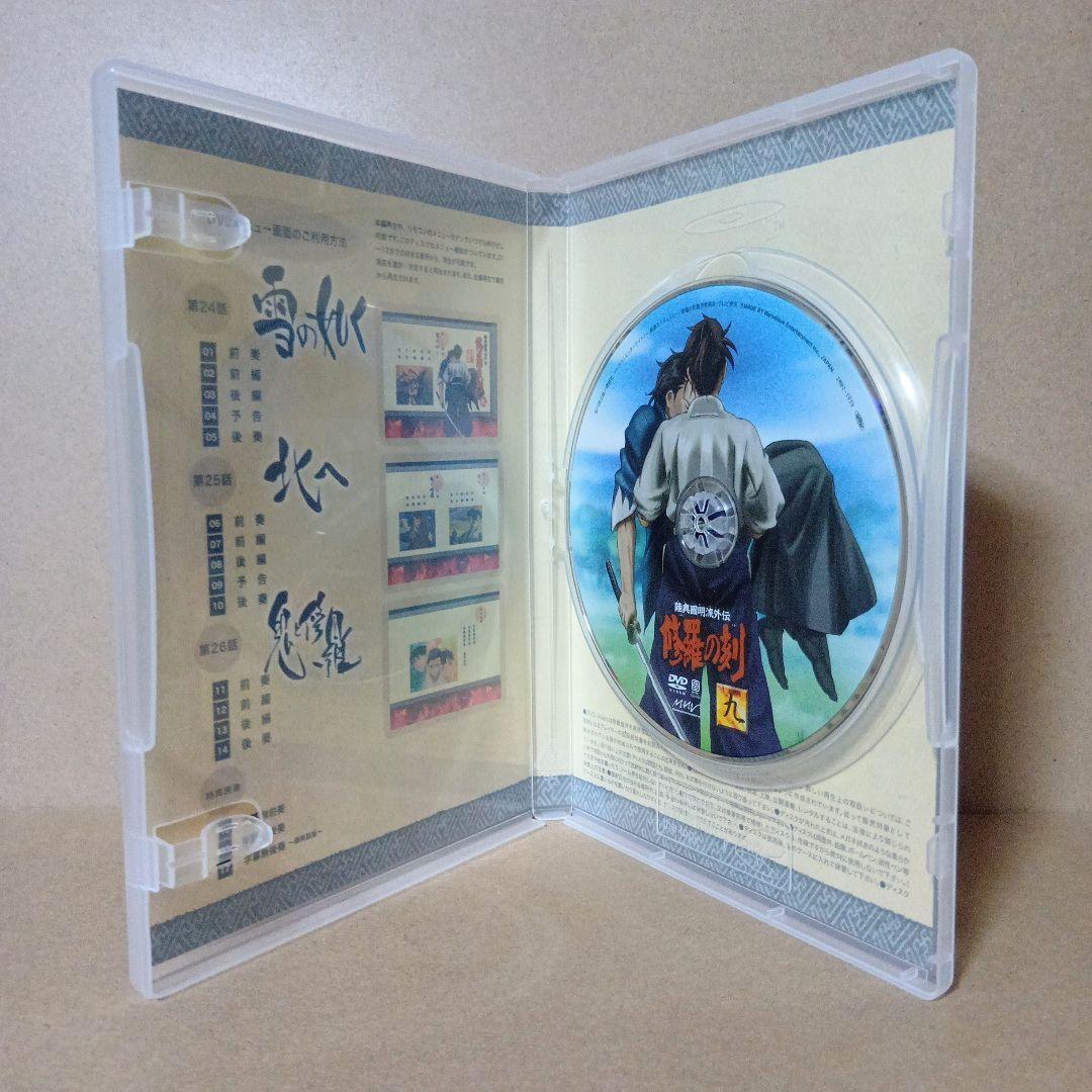 【セル版】修羅の刻 陸奥圓明流外伝 [ 全9巻 ] DVD セット