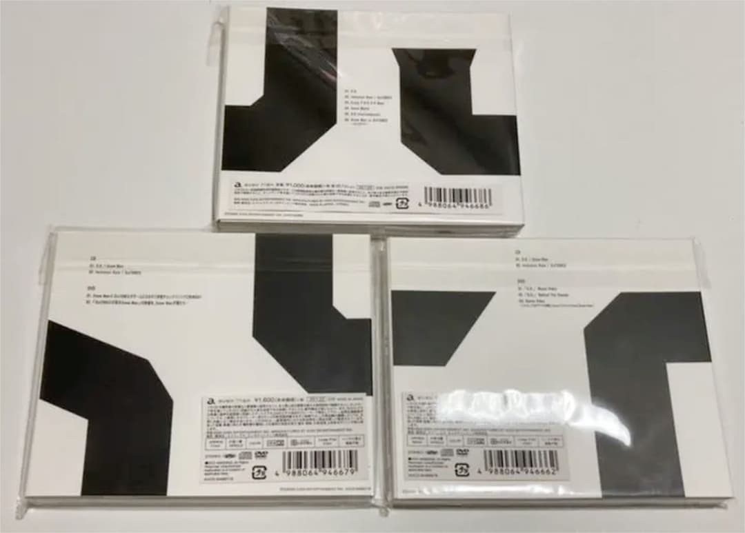  Man CD D.D./Imitation Rain 初回盤 セット