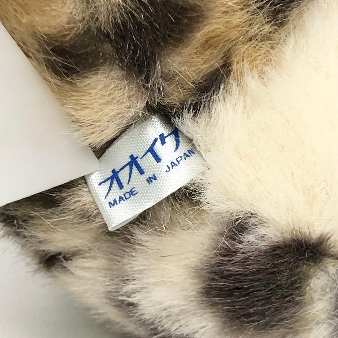 オオイケ OIKE ぬいぐるみ ヒョウ柄 ねこ 希少 レトロ ビンテージ 大小