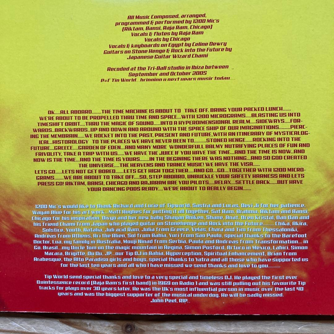 1200 Micrograms-The Time Machine 2枚組