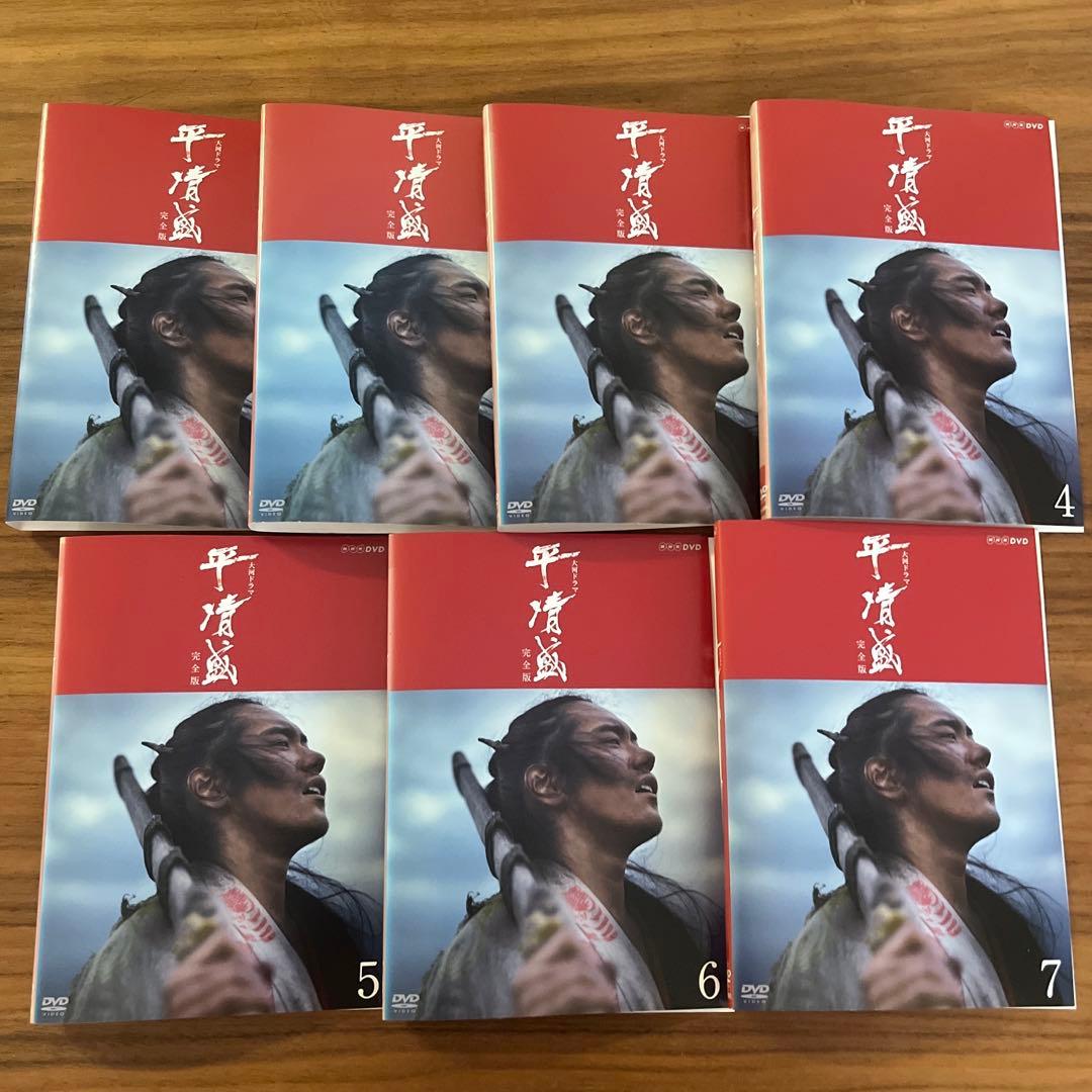 大河ドラマ 平清盛 完全版 DVD 全13巻　 全巻セット