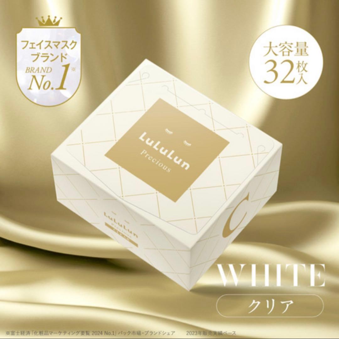 【5/31 22時まで750円引き】新品未開封 ルルルンプレシャス 4箱 パック