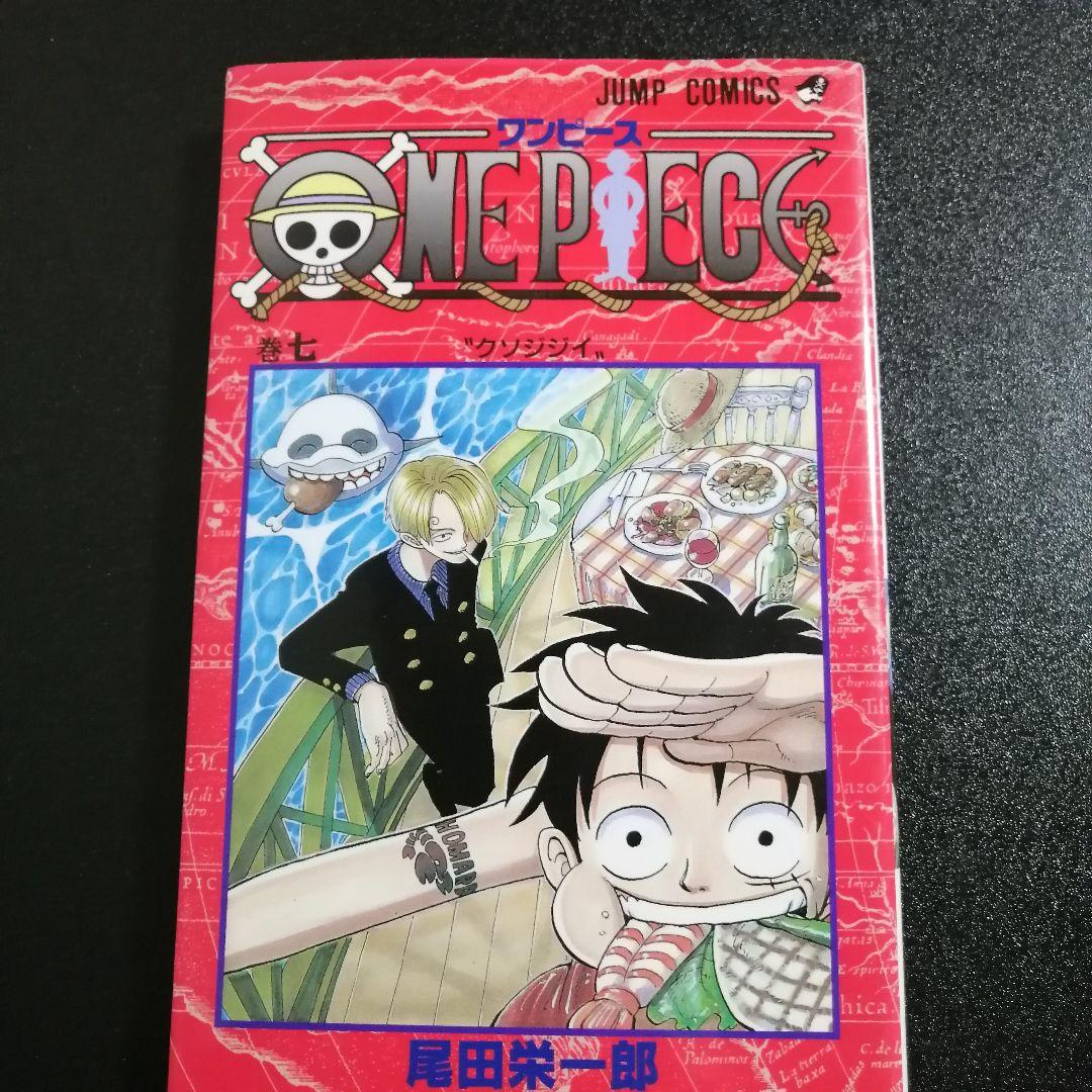 【超希少・初版・冊子付き】ONE PIECE ワンピース 7巻 / 尾田栄一郎