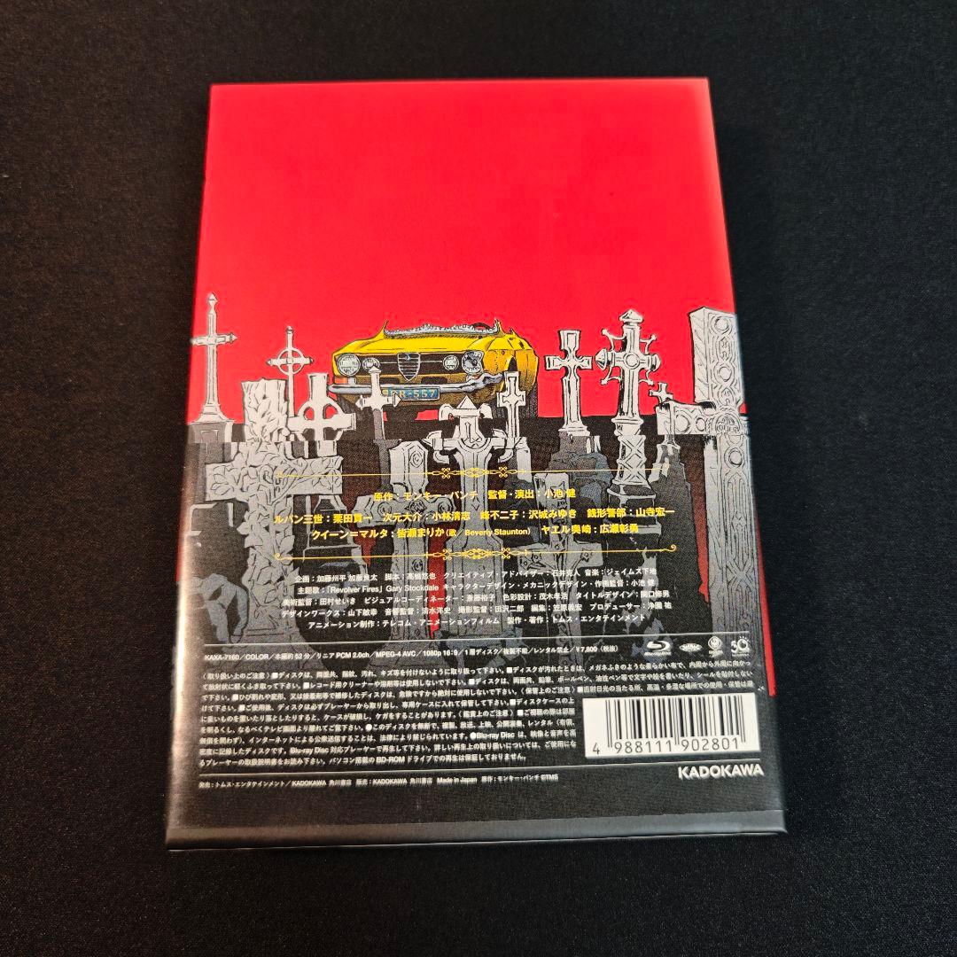 LUPIN THE IIIrd 次元大介の墓標 Blu-ray