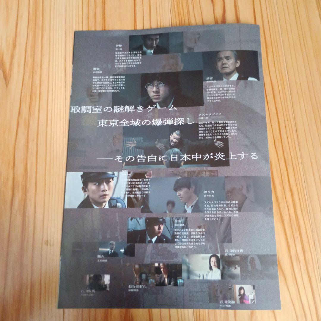 月刊たくさんのふしぎ 2003年〜2007年