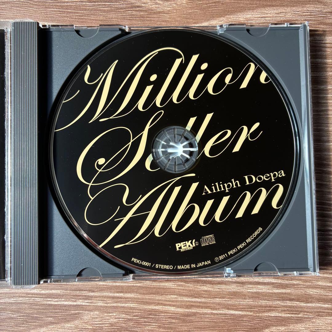 アイリフドーパ 「Million Seller Album」