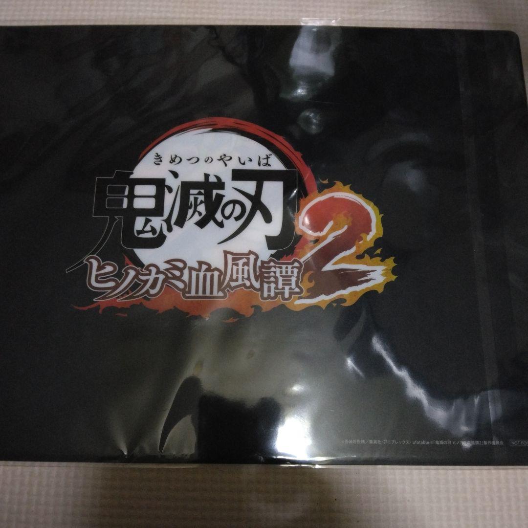 ラ*テ様 Switch 鬼滅の刃 ヒノカミ血風譚2 通常版　新品未開封特典付き